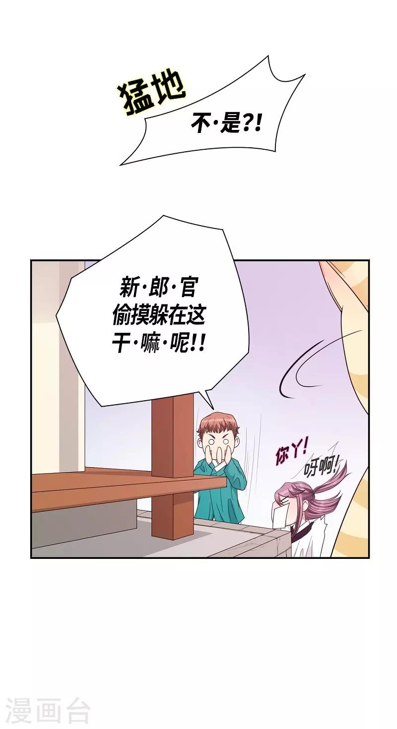 第10话 蔷薇6(1/2)-第11话