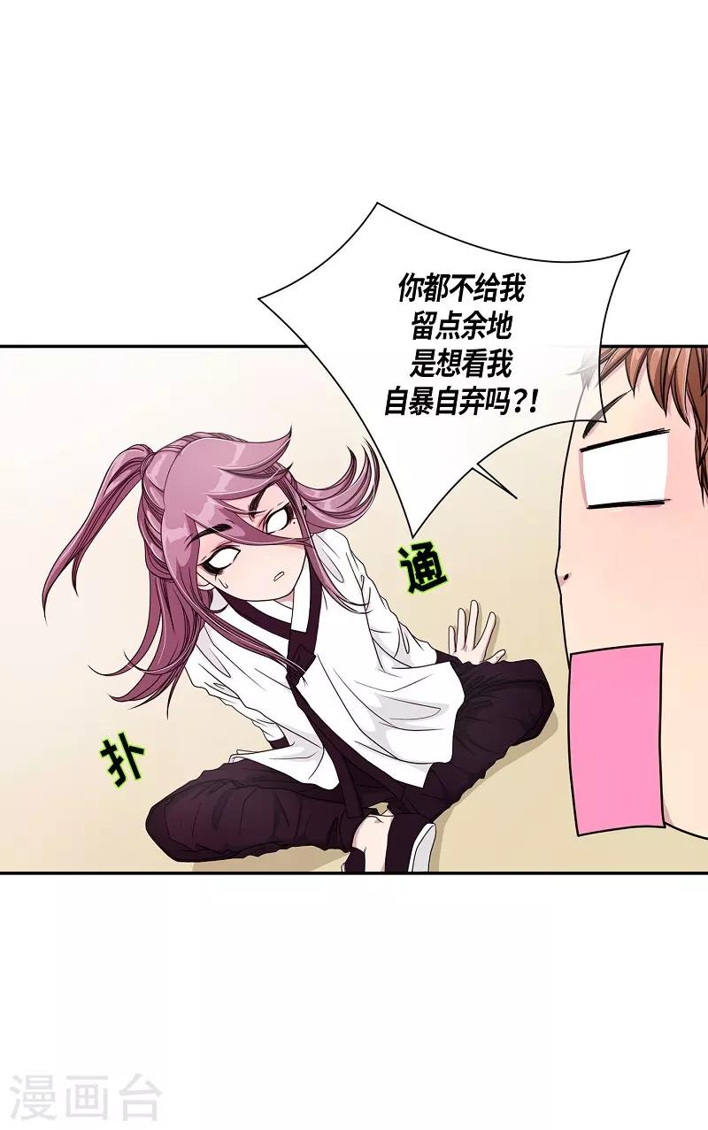 第10话 蔷薇6(1/2)-第11话