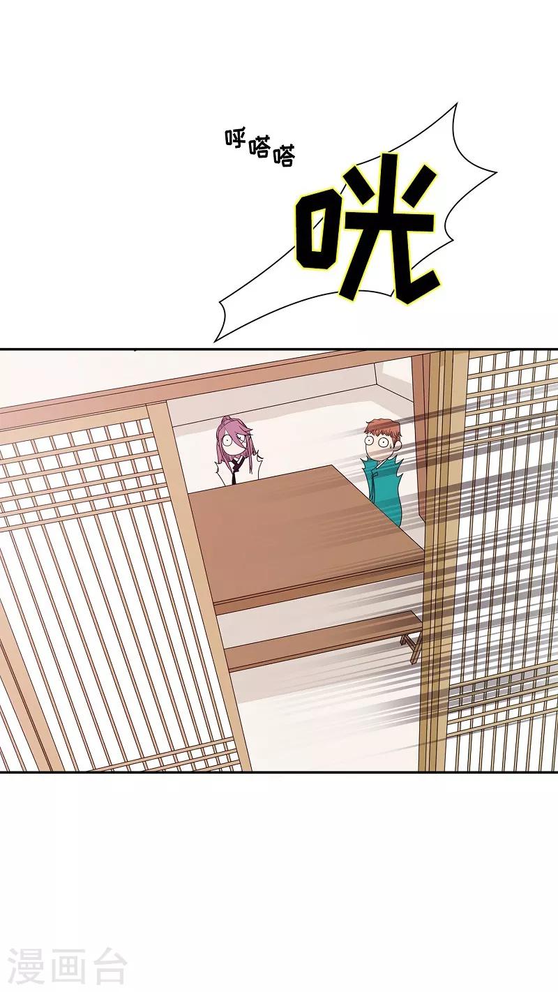 第10话 蔷薇6(1/2)-第11话