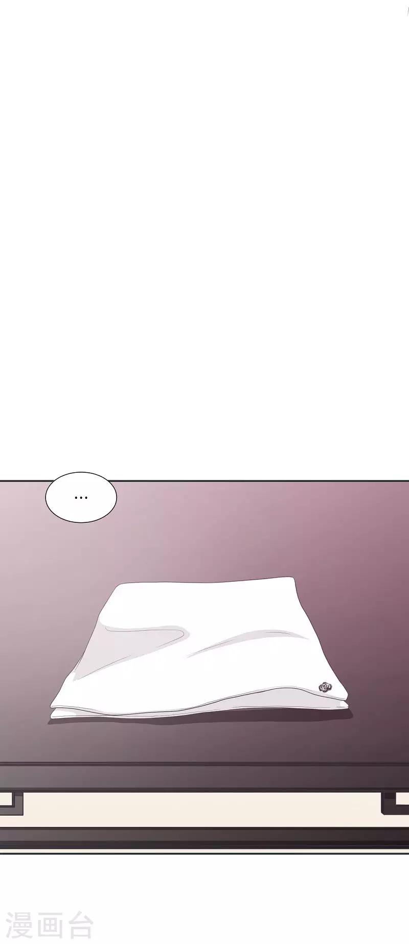 第10话 蔷薇6(1/2)-第11话