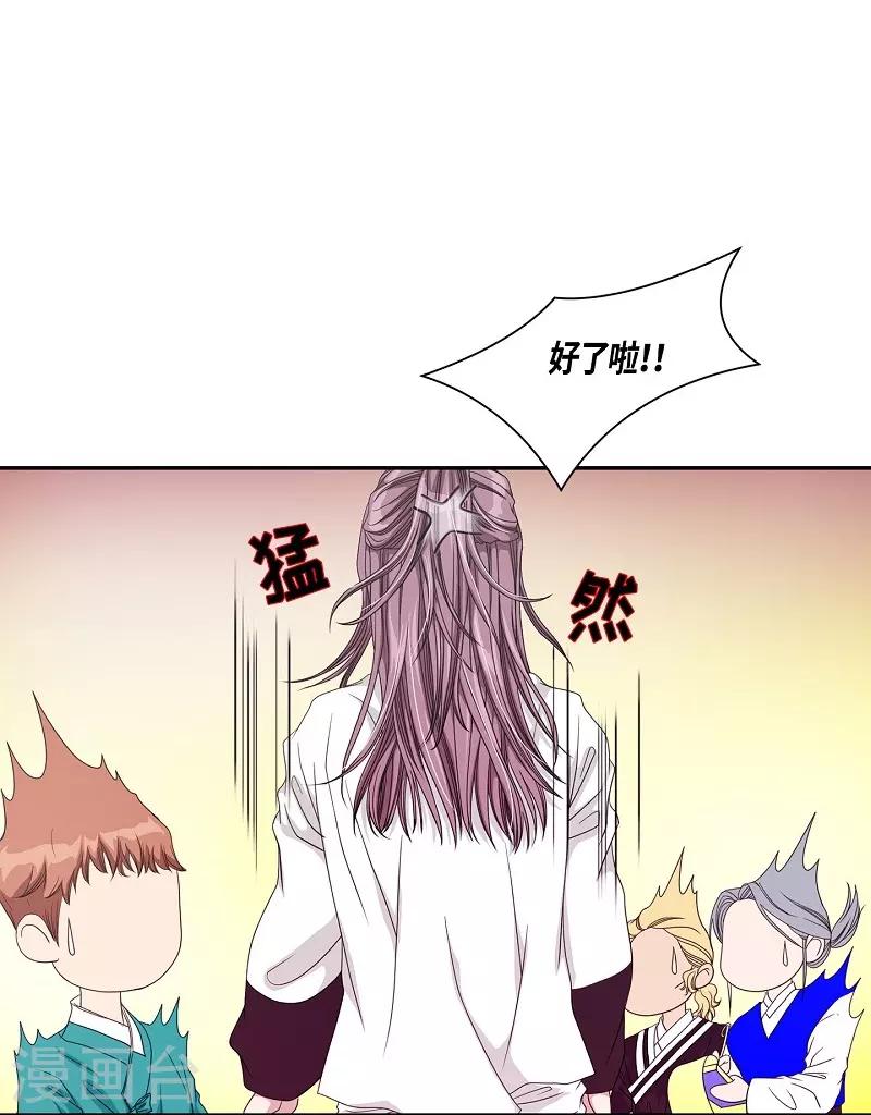 第10话 蔷薇6(1/2)-第11话