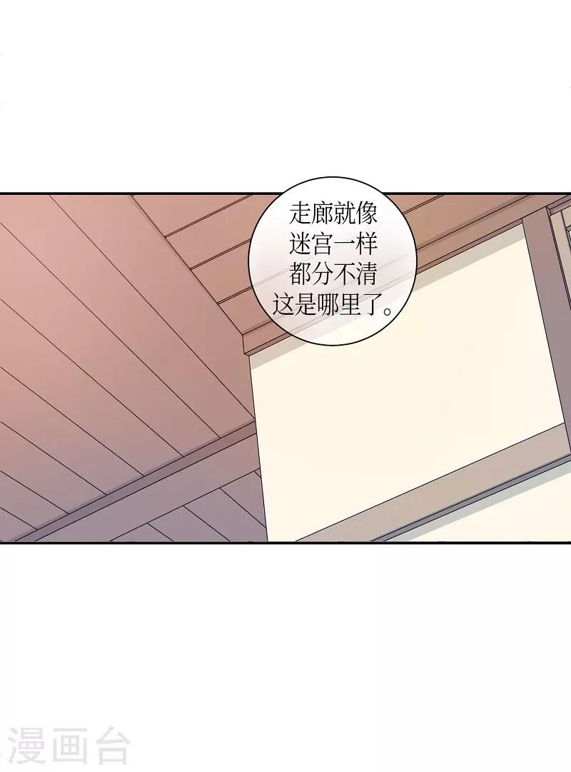 第12话 蔷薇8(1/2)-第13话