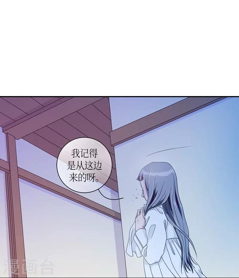 第12话 蔷薇8(1/2)-第13话