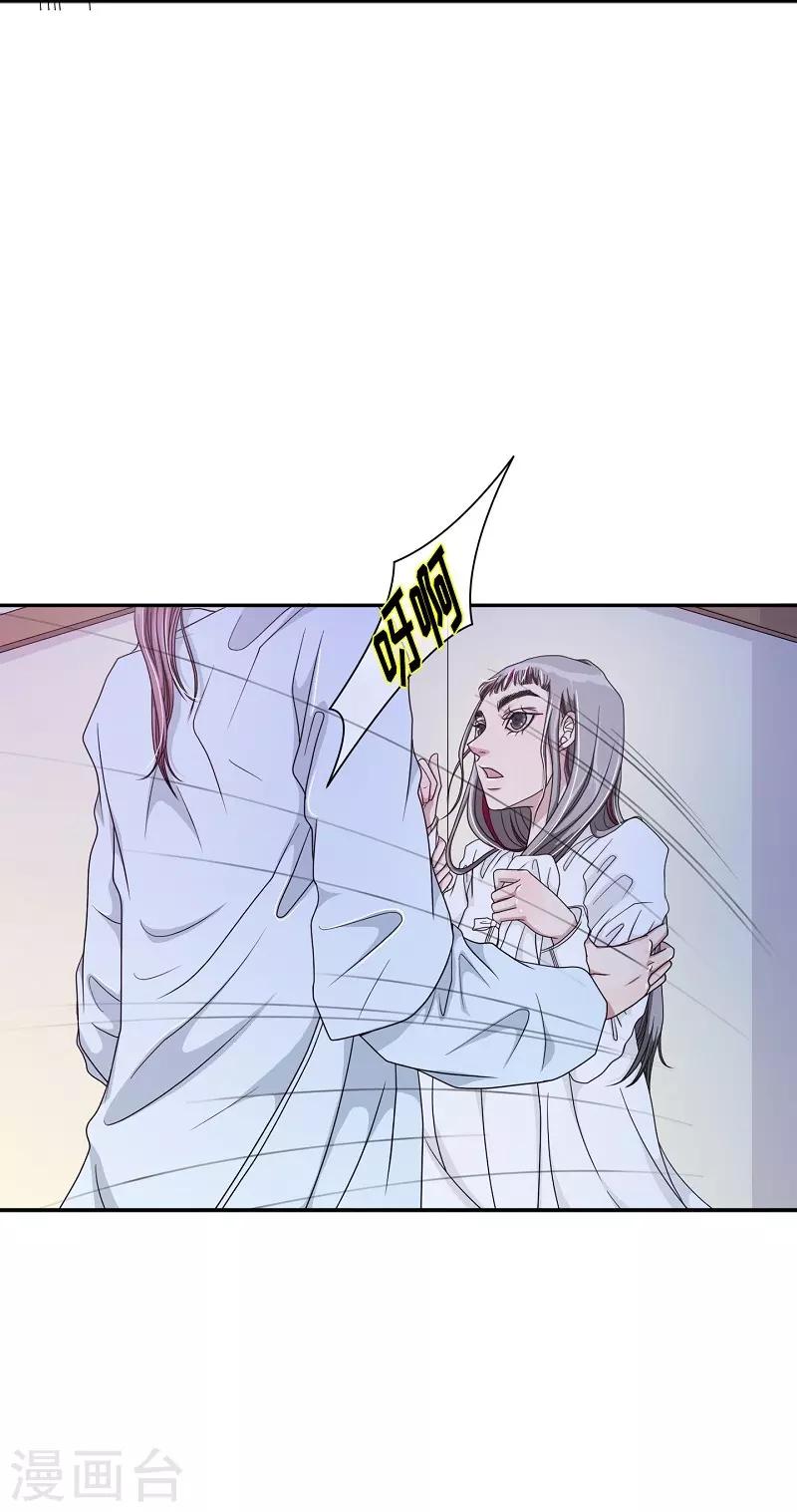 第12话 蔷薇8(1/2)-第13话