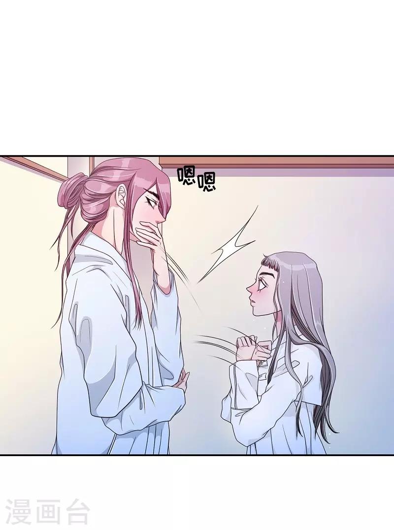 第12话 蔷薇8(1/2)-第13话