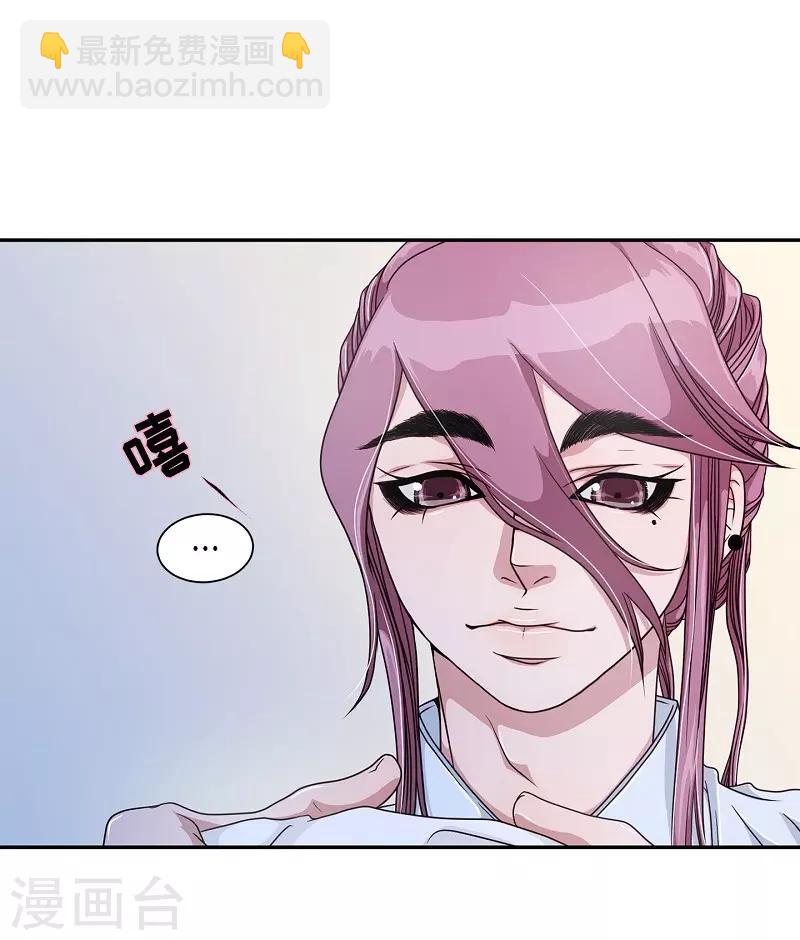 第12话 蔷薇8(1/2)-第13话