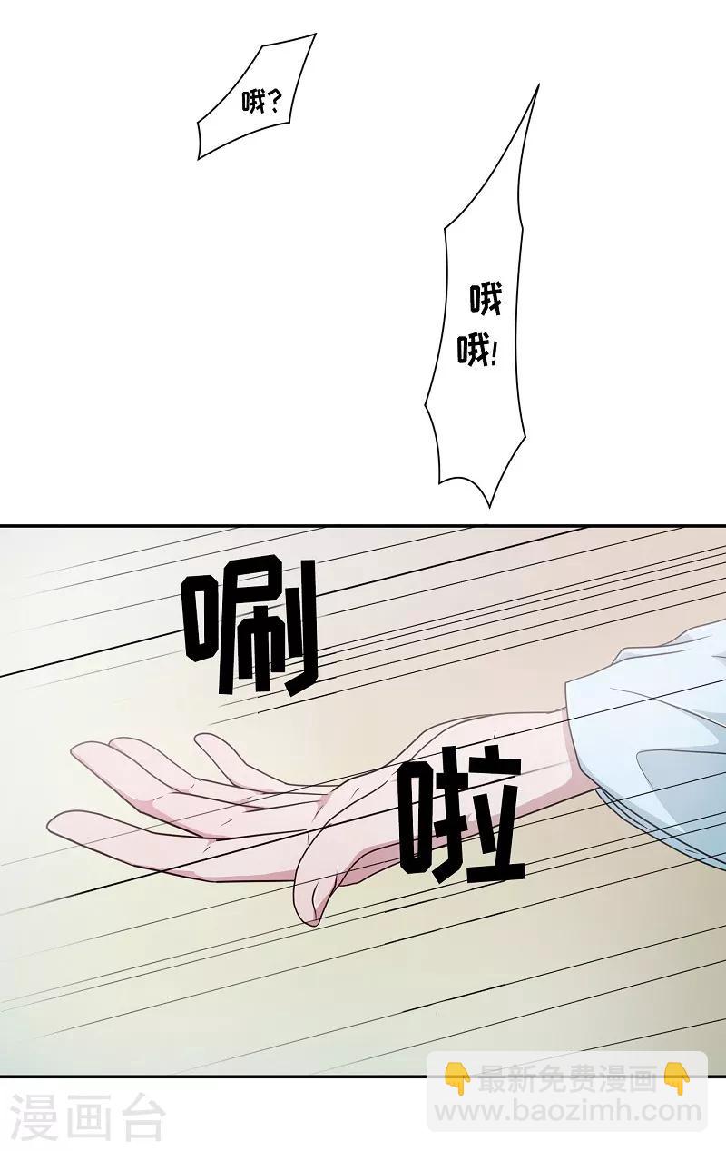 第12话 蔷薇8(1/2)-第13话