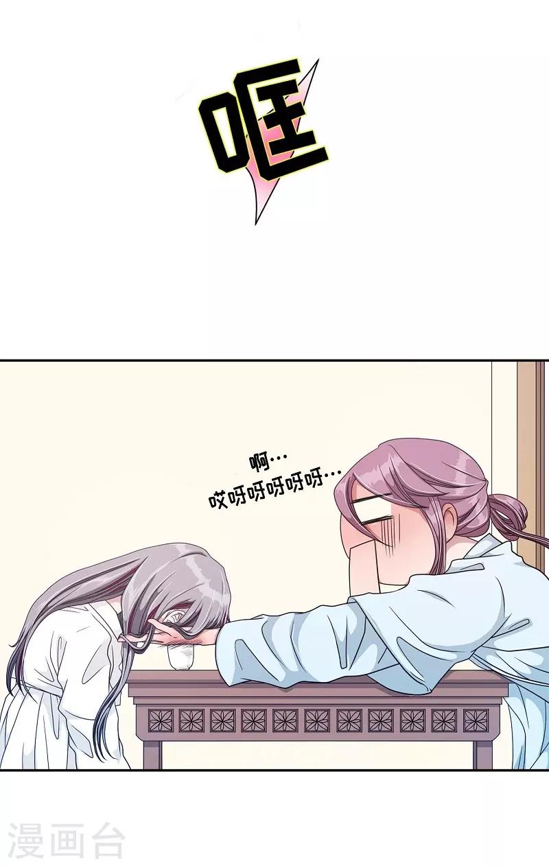 第12话 蔷薇8(1/2)-第13话