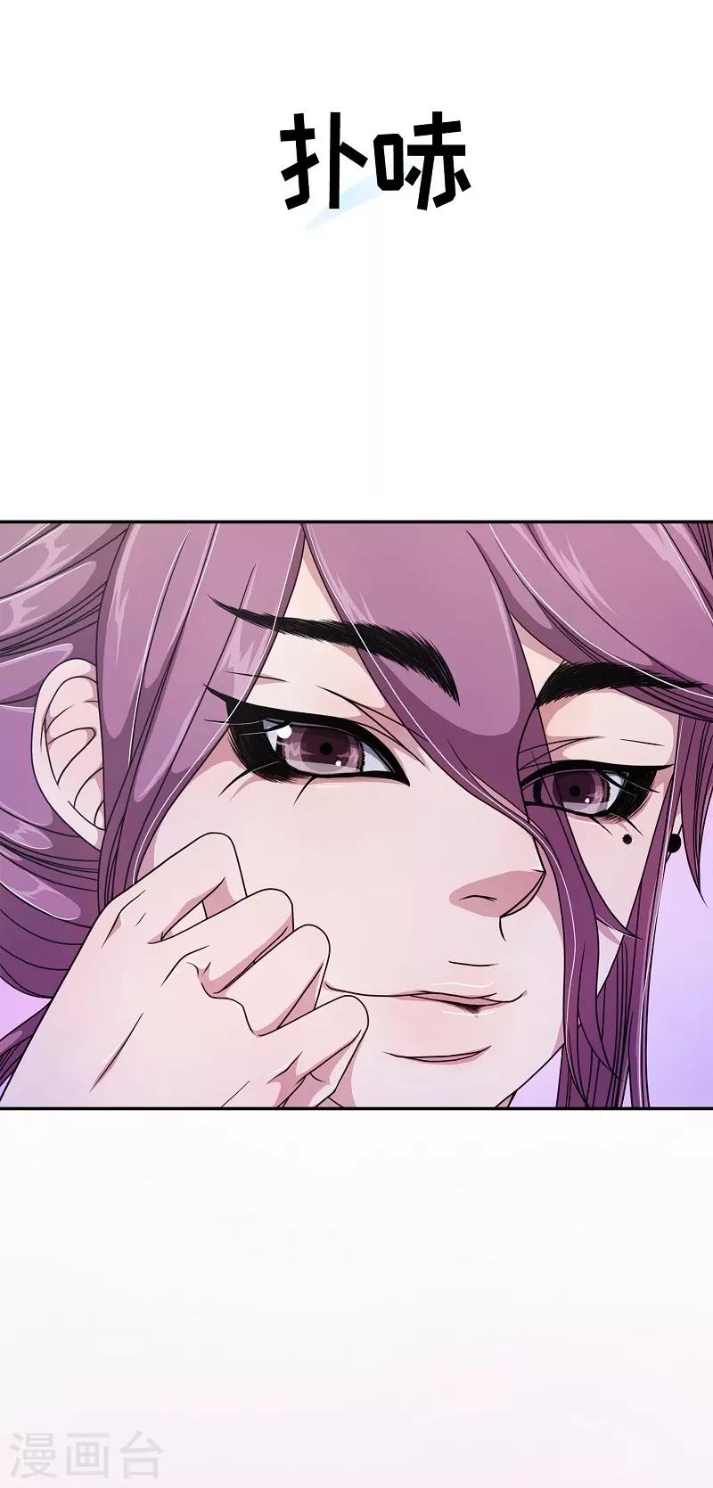 第12话 蔷薇8(1/2)-第13话