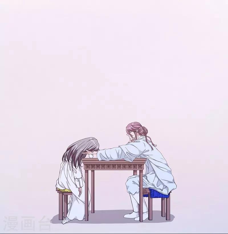 第12话 蔷薇8(1/2)-第13话