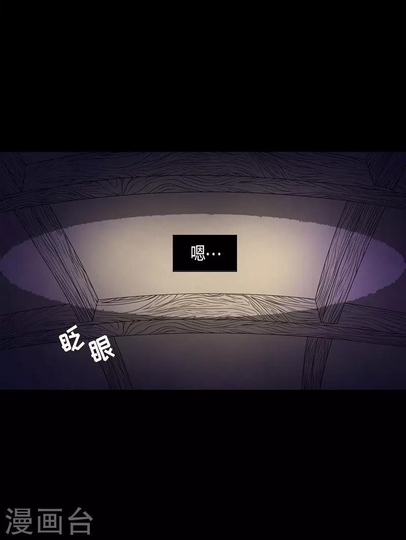 第12话 蔷薇8(1/2)-第13话