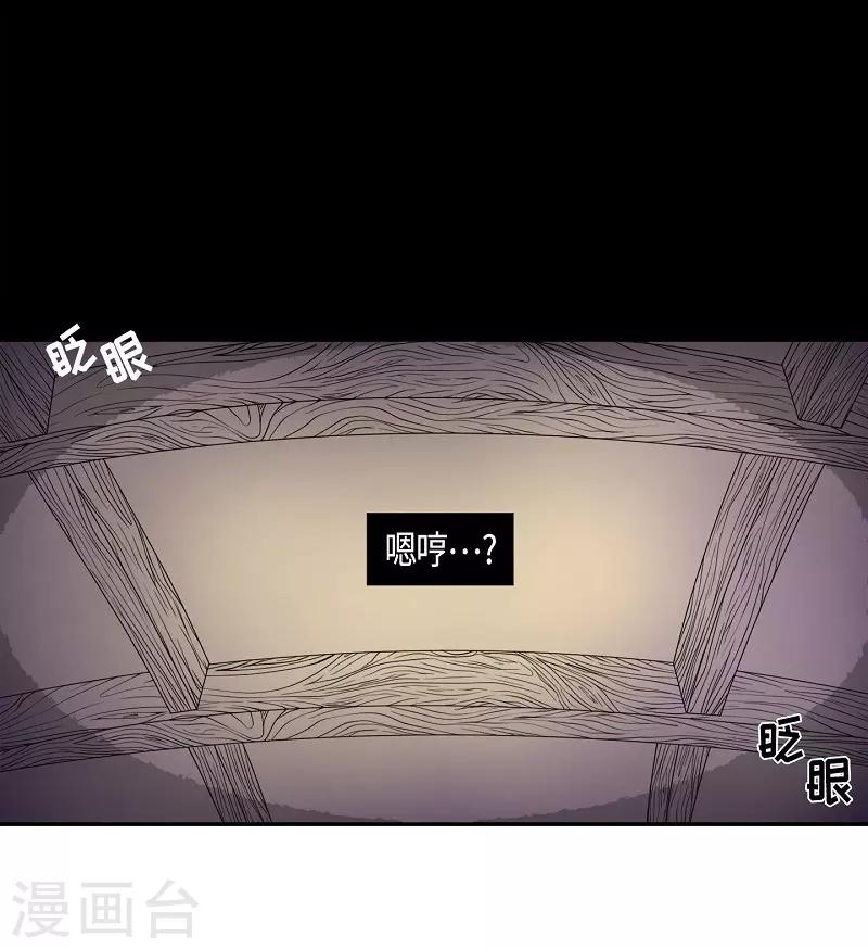 第12话 蔷薇8(1/2)-第13话