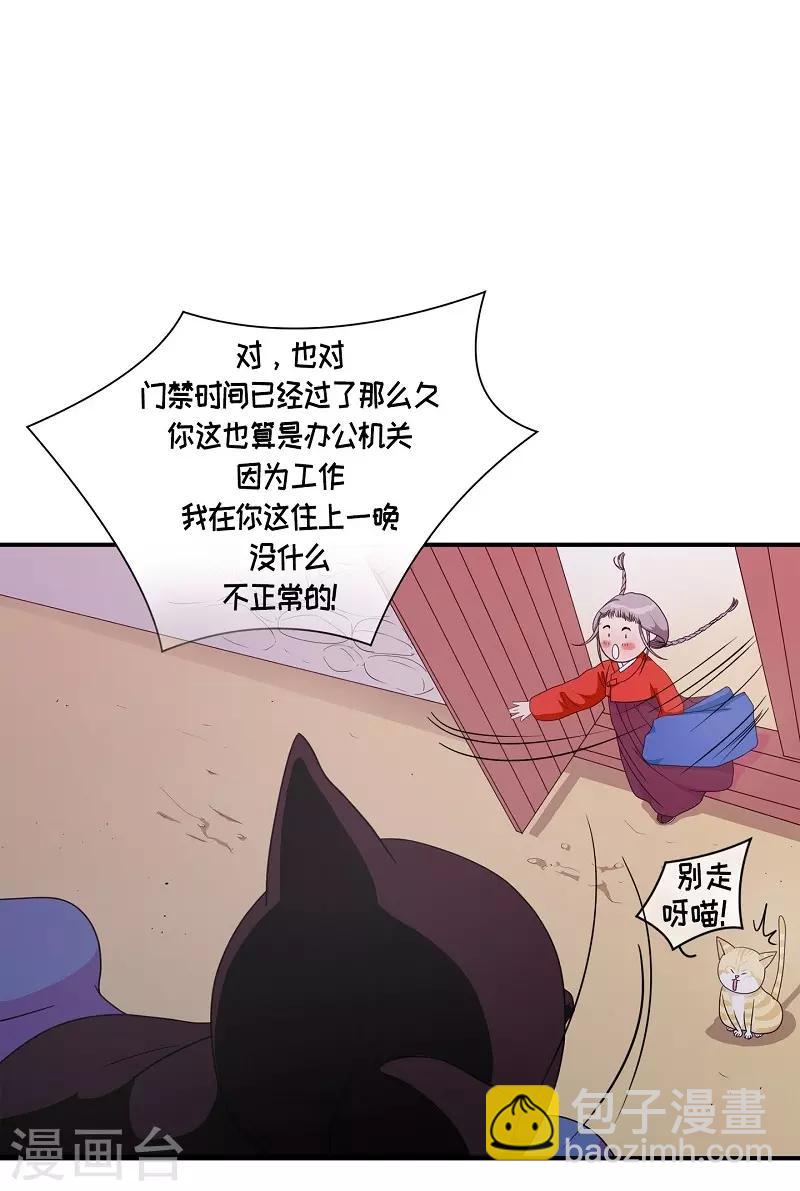 第12话 蔷薇8(1/2)-第13话