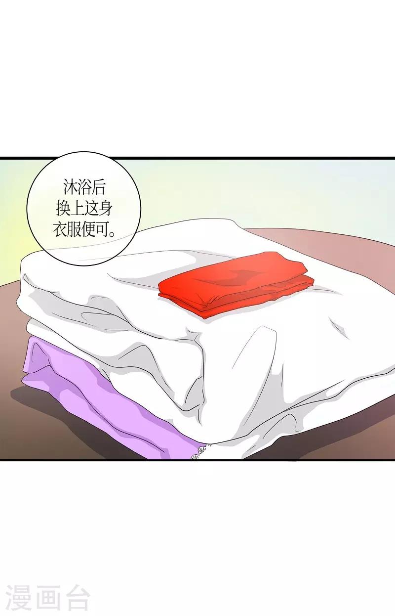 第12话 蔷薇8(1/2)-第13话