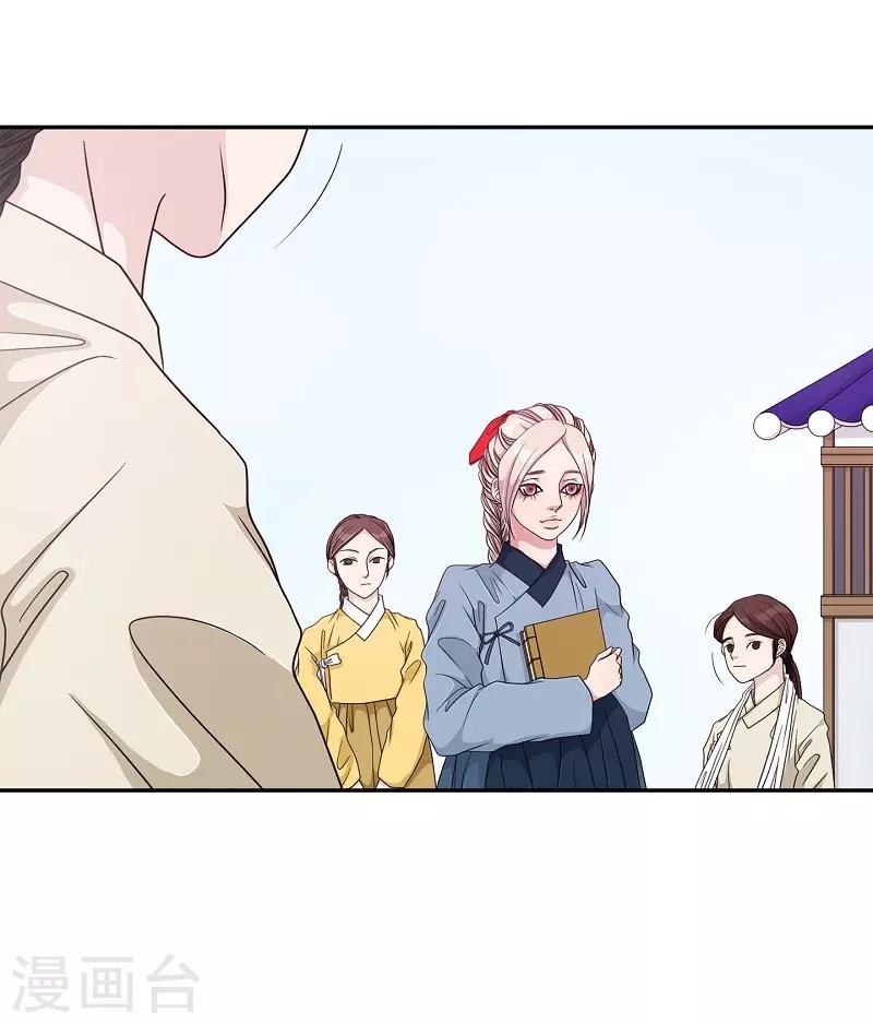 第14话 绣球1(1/2)-第15话