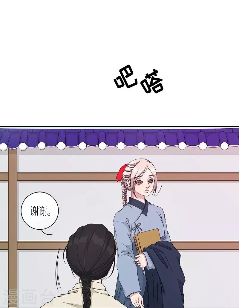 第14话 绣球1(1/2)-第15话