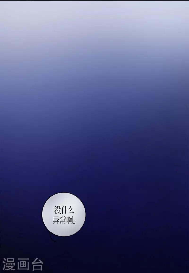 第14话 绣球1(1/2)-第15话