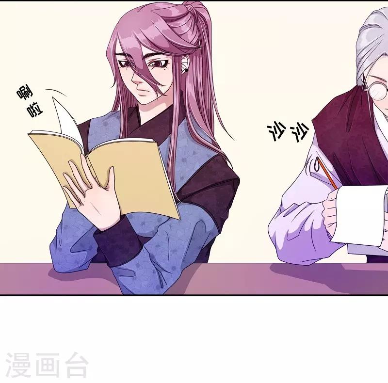 第14话 绣球1(1/2)-第15话