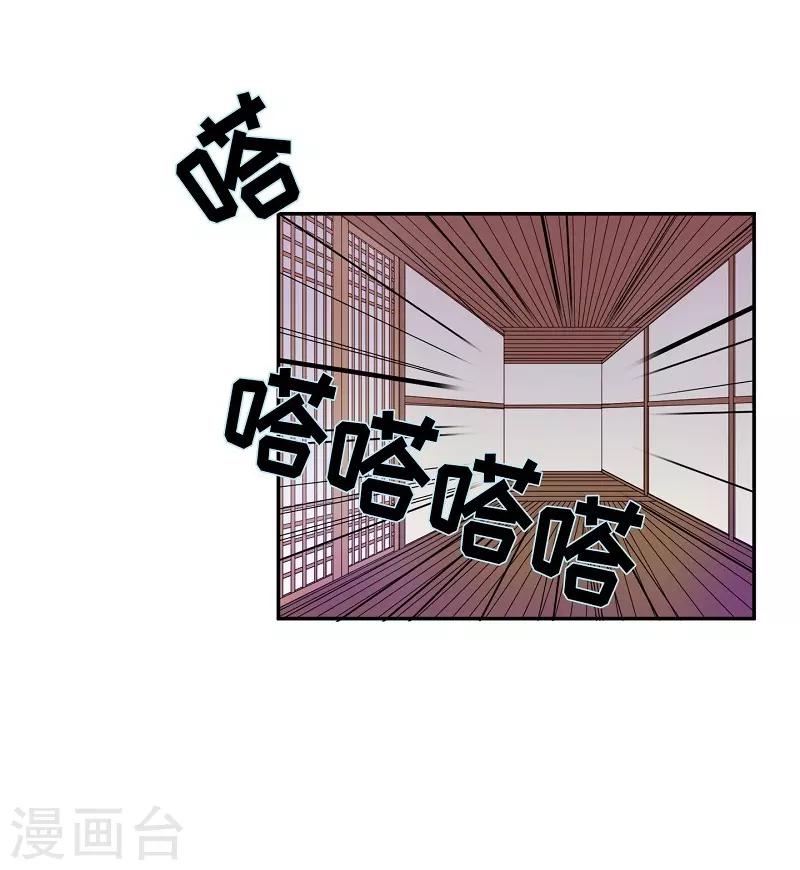 第14话 绣球1(1/2)-第15话