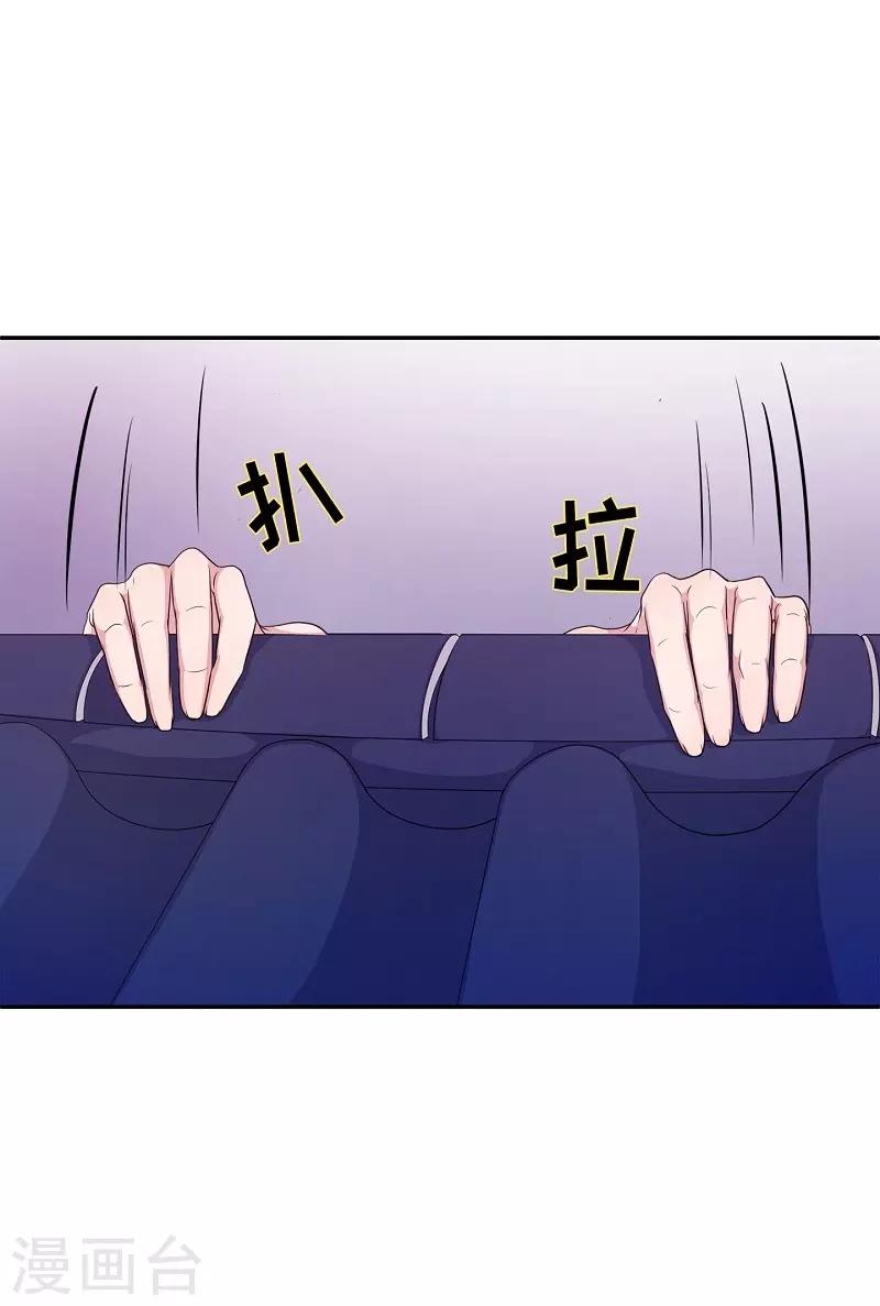 第14话 绣球1(1/2)-第15话