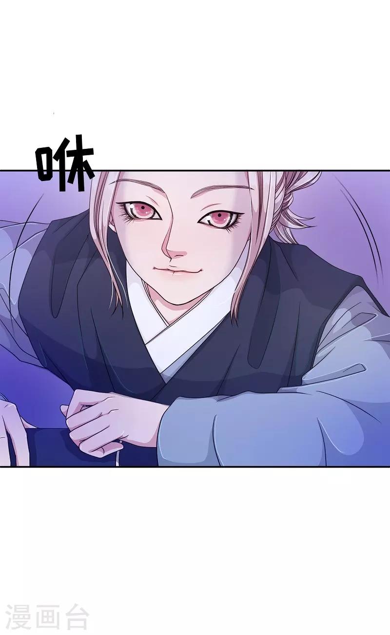 第14话 绣球1(1/2)-第15话