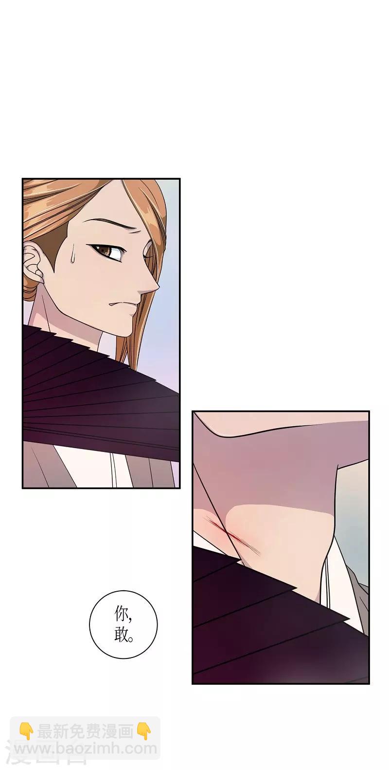 第16话 绣球3(1/2)-第17话