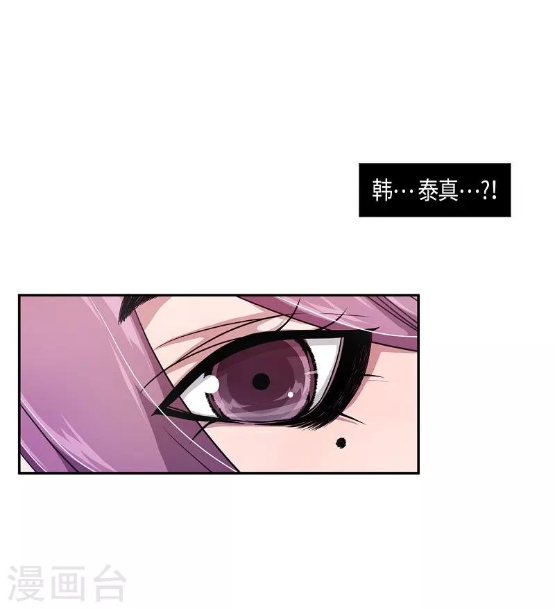 第16话 绣球3(1/2)-第17话