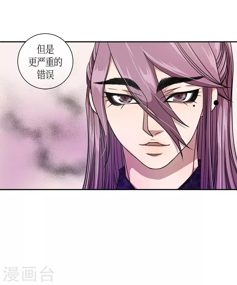 第16话 绣球3(1/2)-第17话