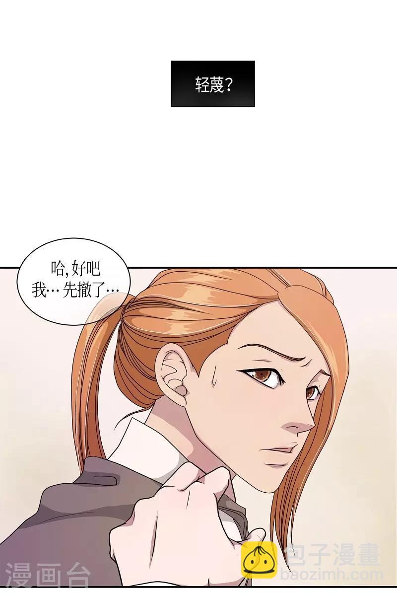 第16话 绣球3(1/2)-第17话