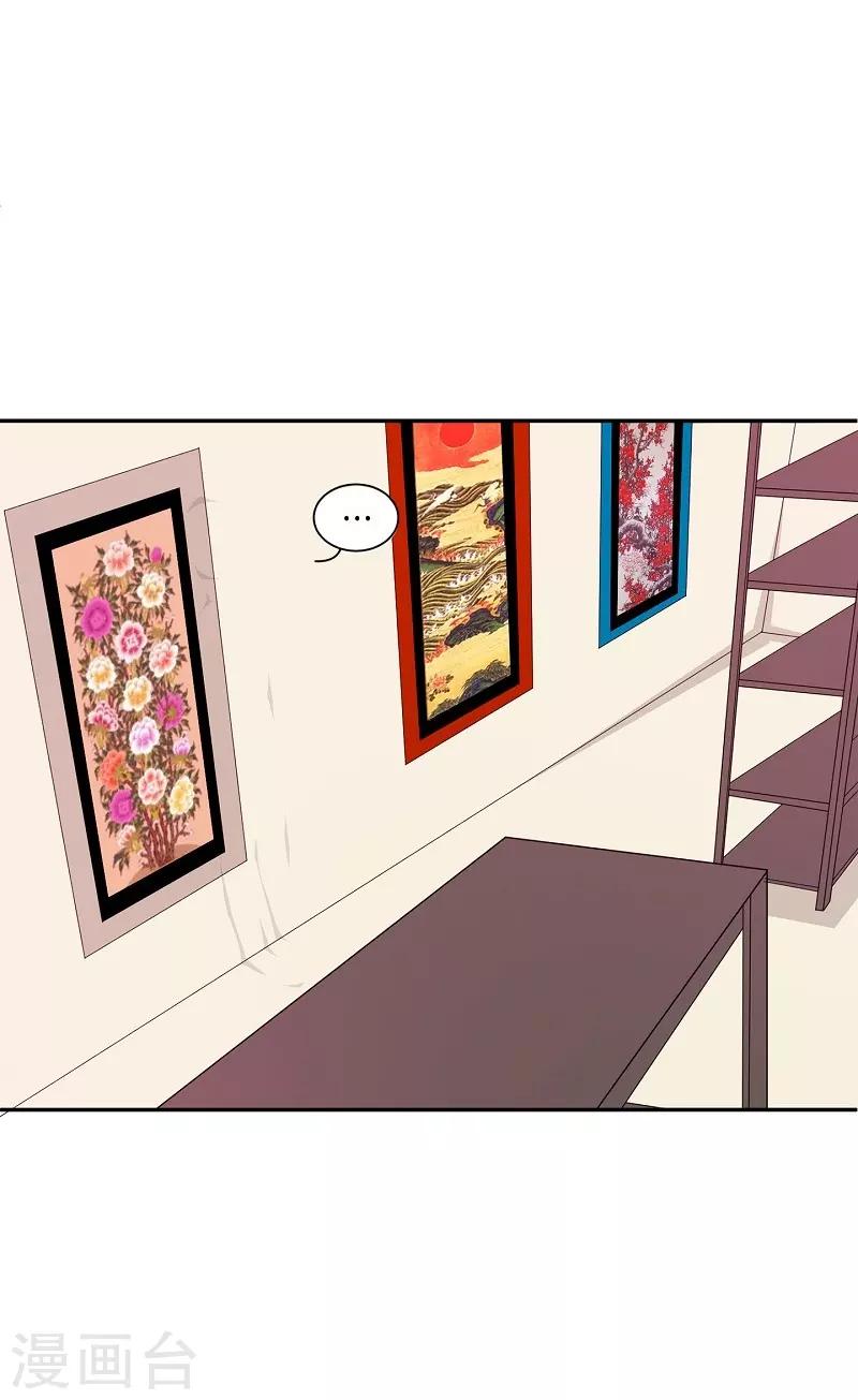 第18话 绣球5(1/2)-第19话