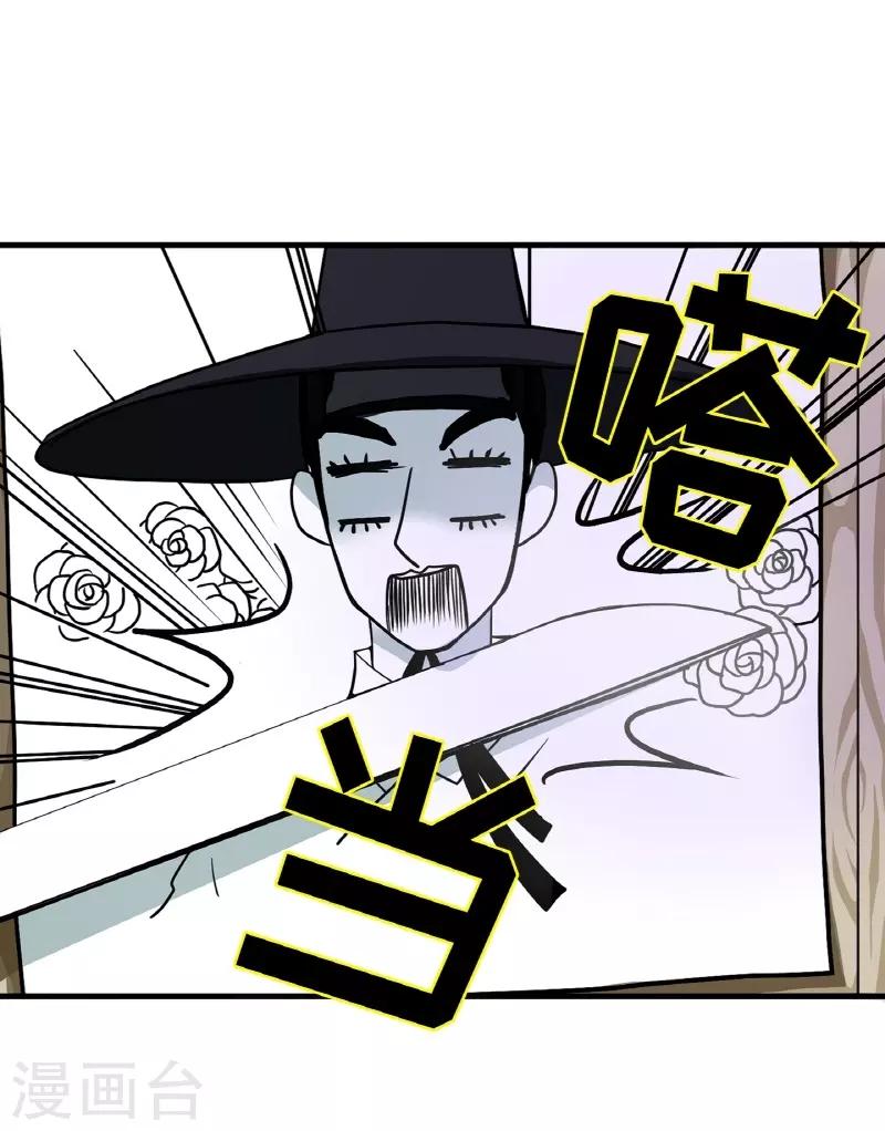 第2话 白色梨花2(1/2)-第3话