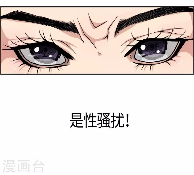 第2话 白色梨花2(1/2)-第3话