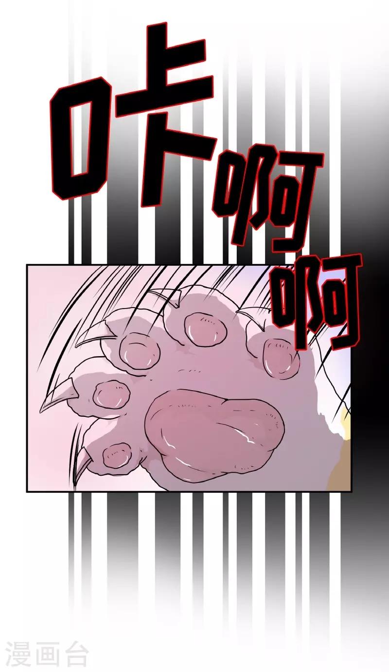 第2话 白色梨花2(1/2)-第3话