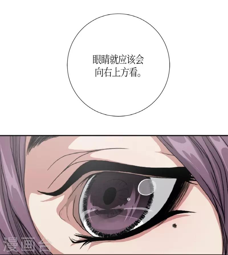 第2话 白色梨花2(1/2)-第3话