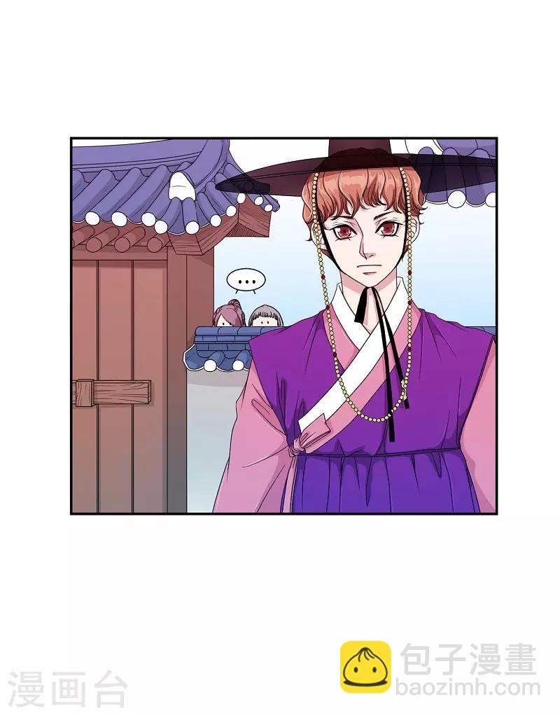 第20话 绣球7(1/2)-第21话