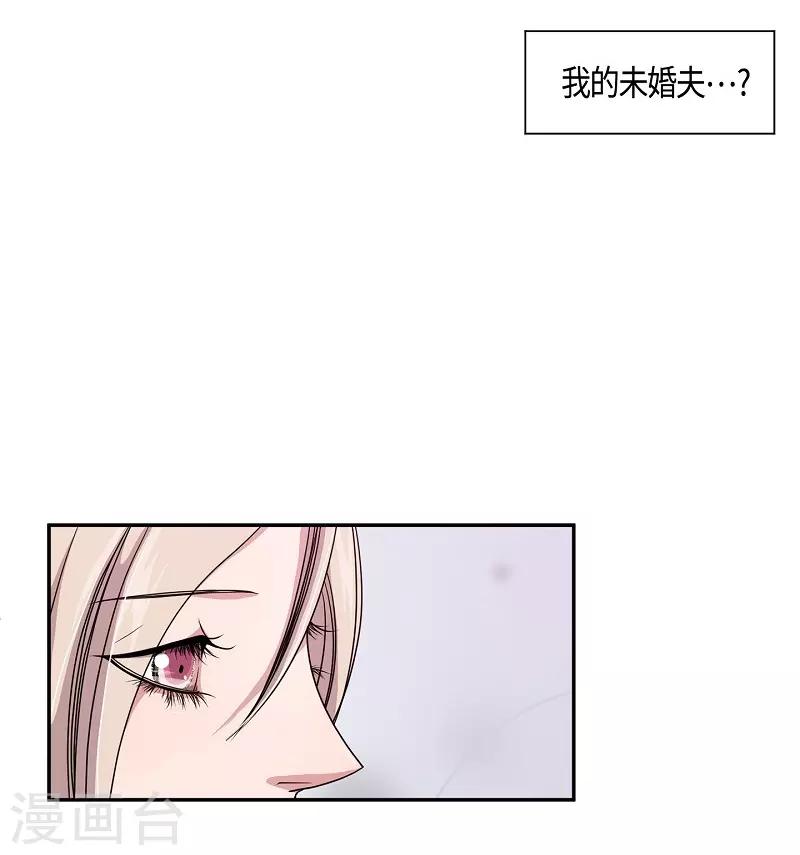 第22话 绣球9(1/2)-第23话