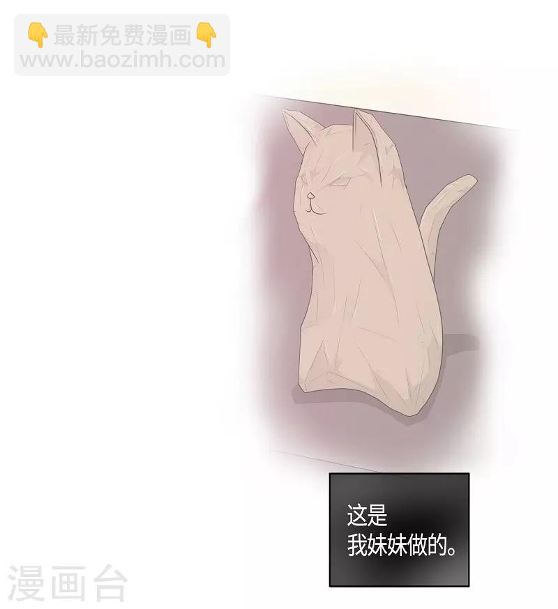 第22话 绣球9(1/2)-第23话