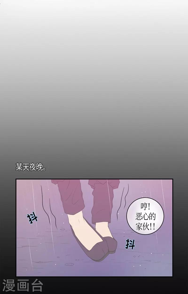 第22话 绣球9(1/2)-第23话