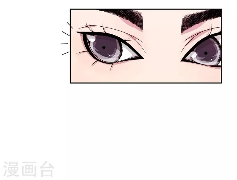 第22话 绣球9(1/2)-第23话