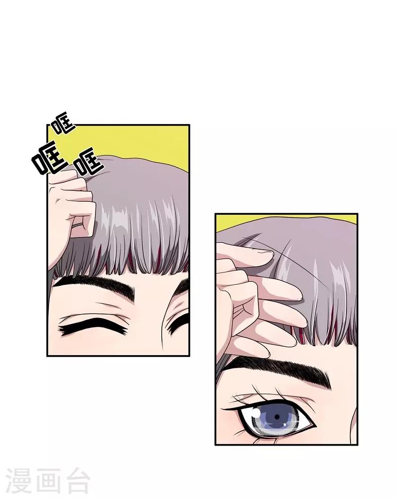 第22话 绣球9(1/2)-第23话