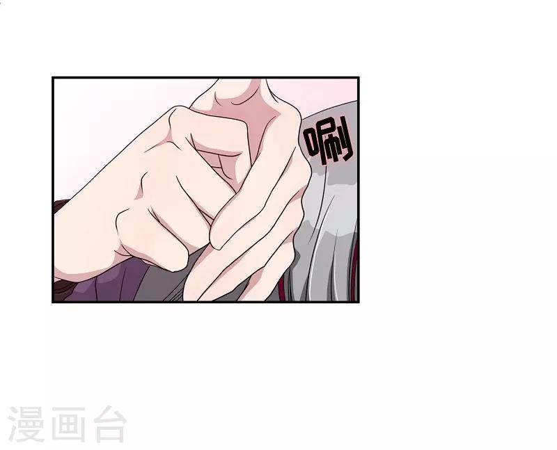 第22话 绣球9(1/2)-第23话