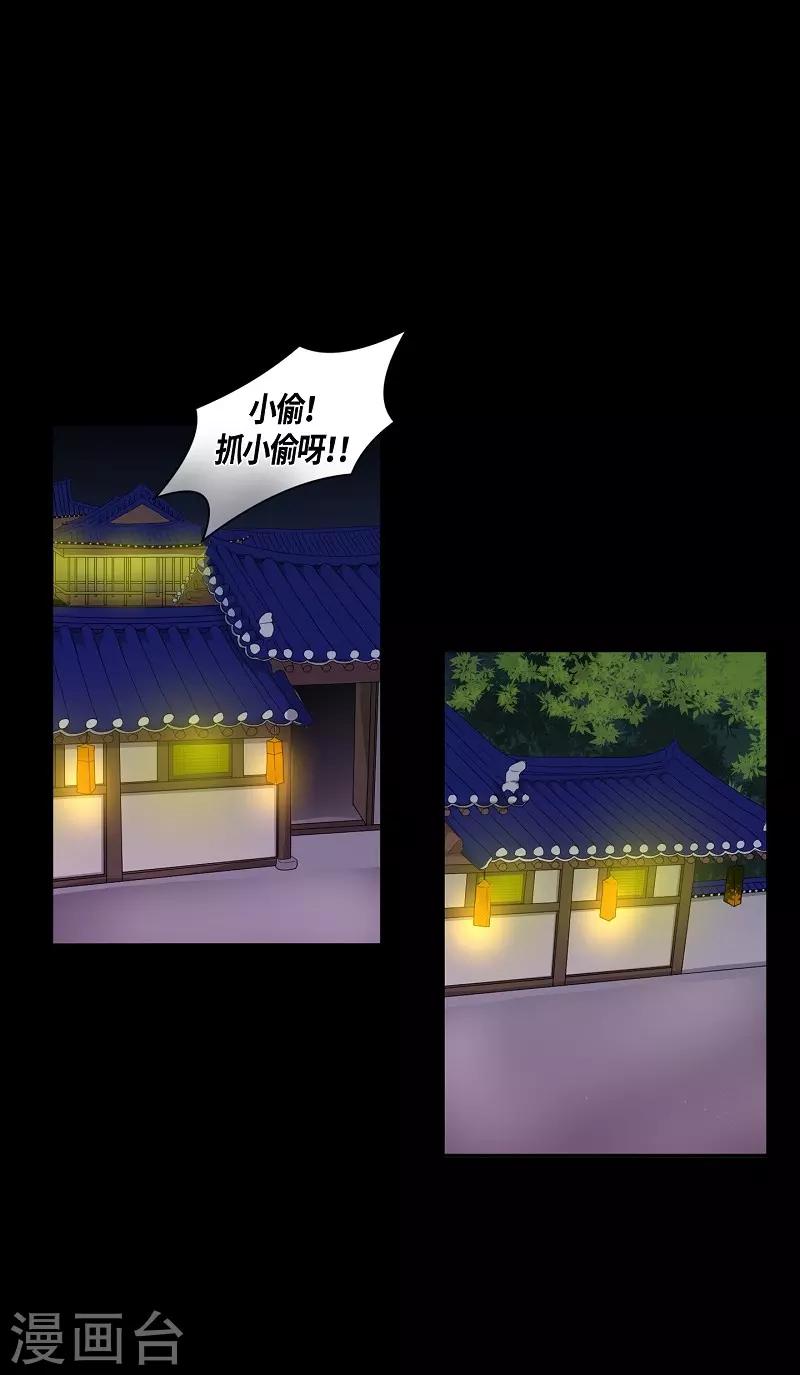 第24话 绣球11-第25话