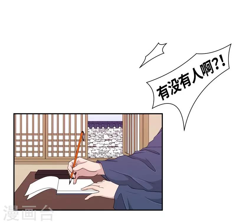 第24话 绣球11-第25话