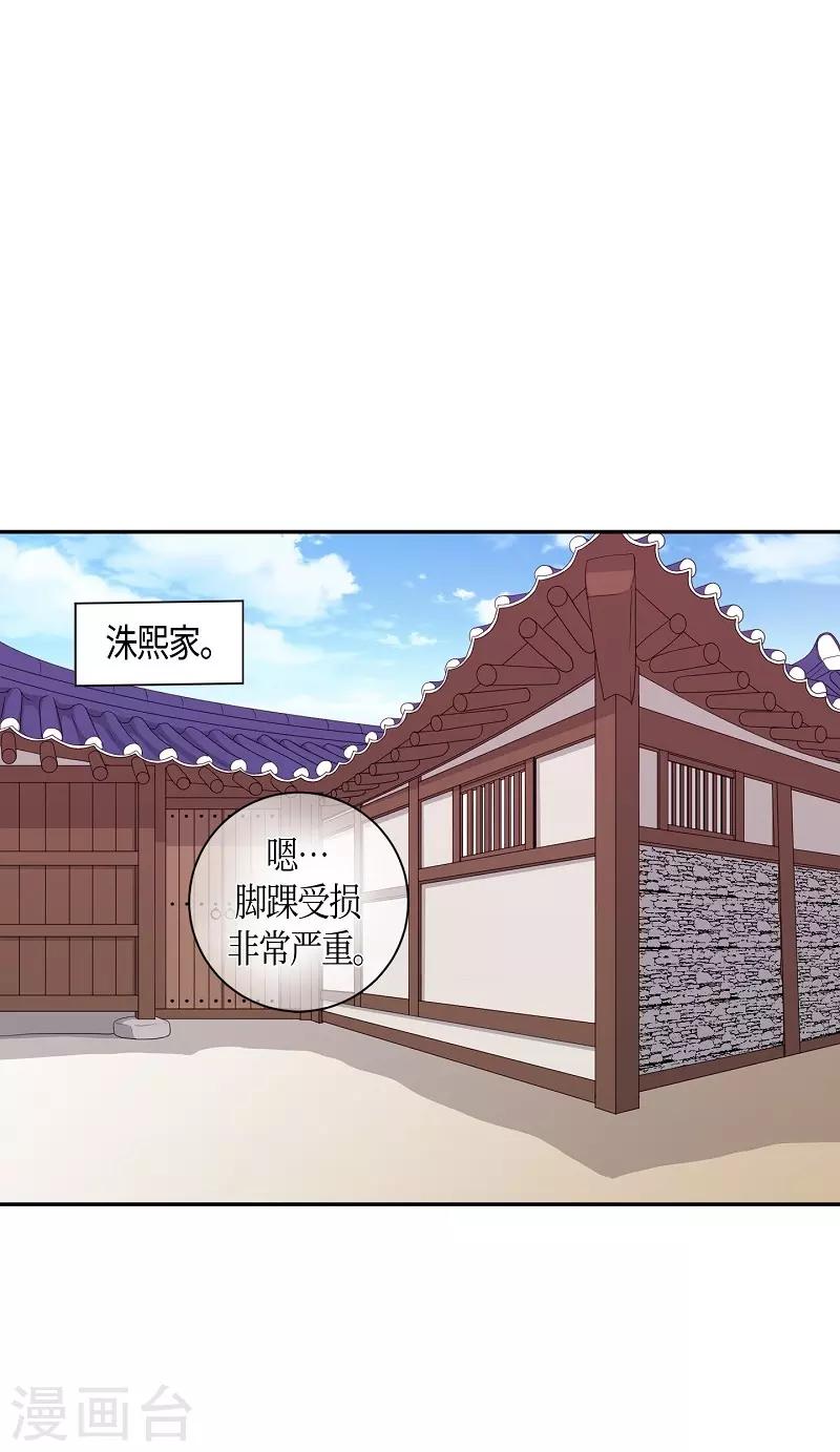 第24话 绣球11-第25话