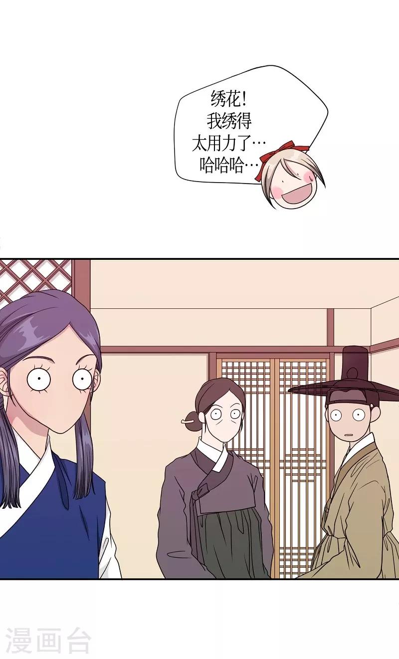 第24话 绣球11-第25话