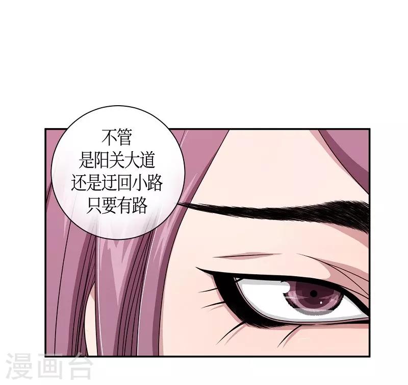 第24话 绣球11-第25话