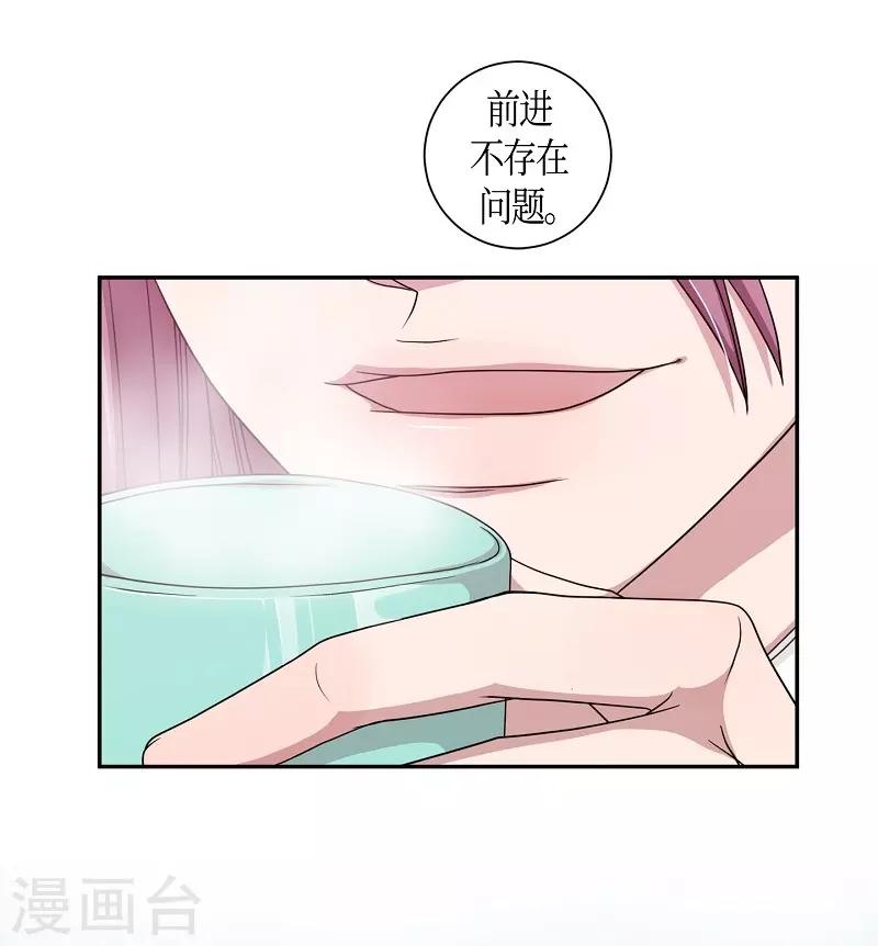 第24话 绣球11-第25话