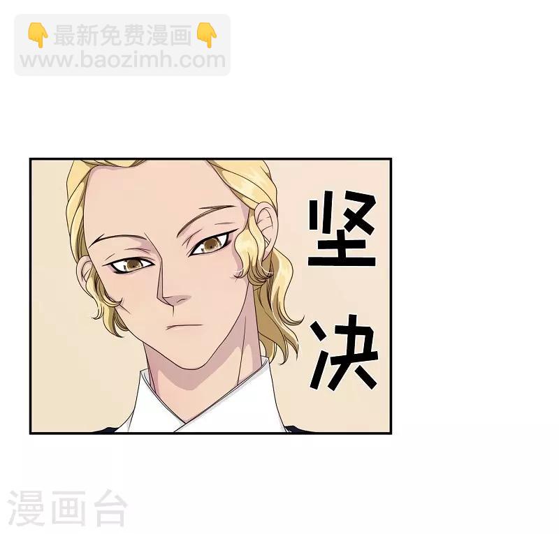 第24话 绣球11-第25话