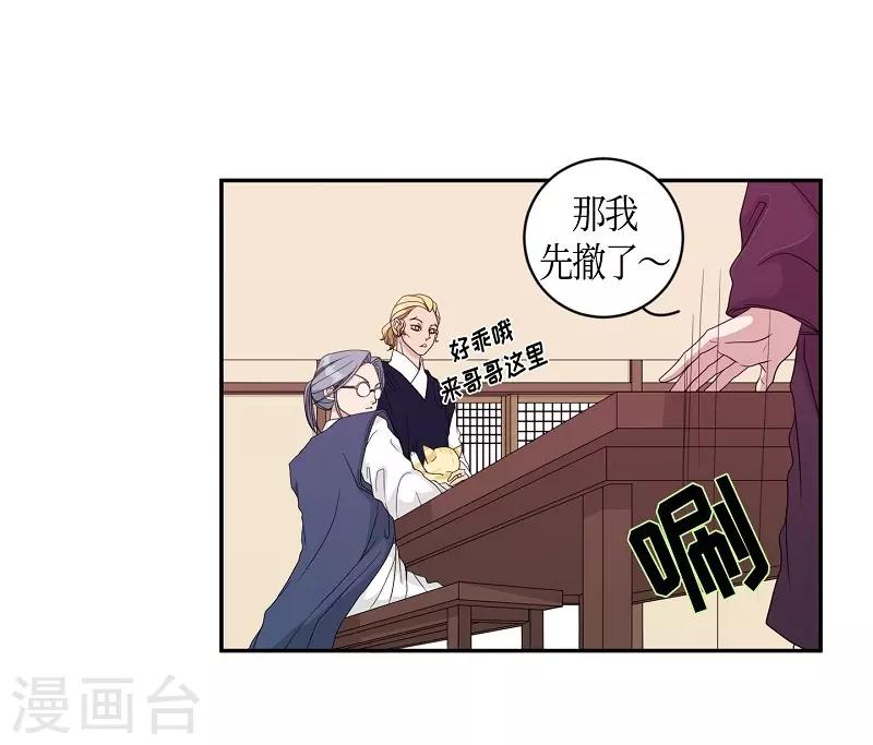 第24话 绣球11-第25话