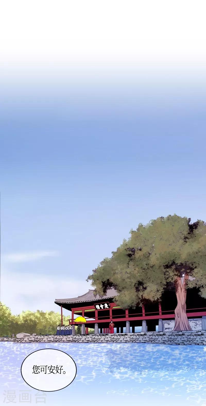 第24话 绣球11-第25话